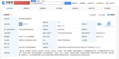 美團(tuán)新動(dòng)作 斥資2000萬(wàn)美元成立軟件服務(wù)公司，加碼本地生活數(shù)字化版圖